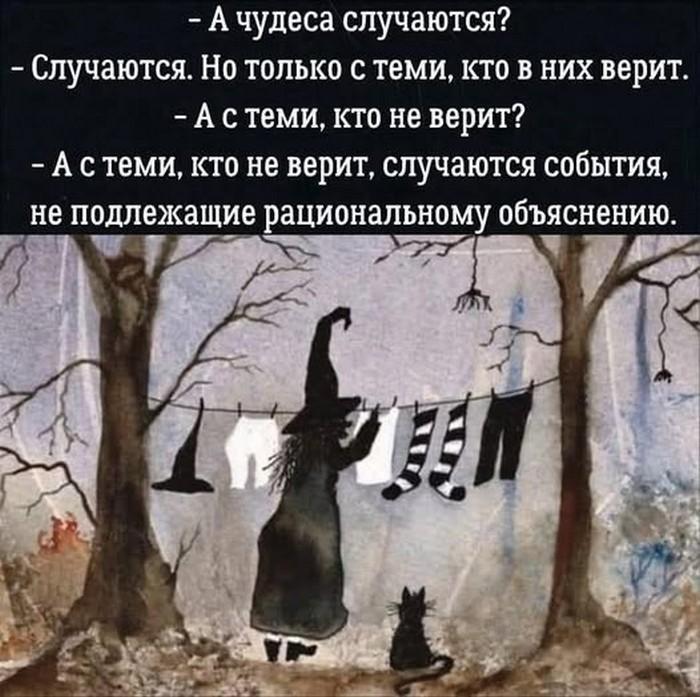Подборка прикольных фото №3977