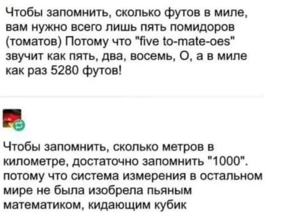 Мем №1607579