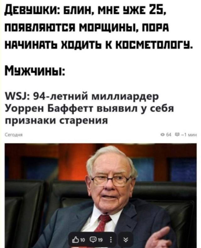 Смешные мемы