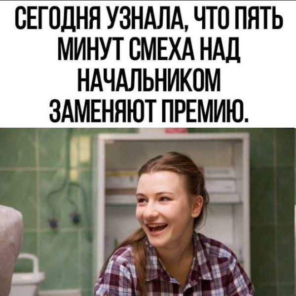 Мем №1607570