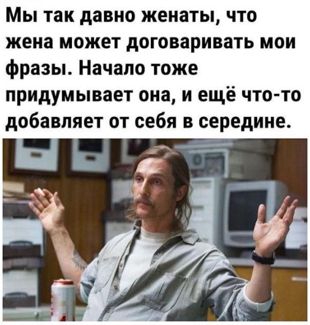 Лучшие шутки и мемы из Сети Лучшие шутки и мемы из Сети