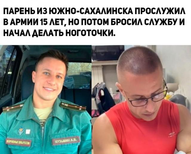 Лучшие шутки и мемы из Сети Лучшие шутки и мемы из Сети
