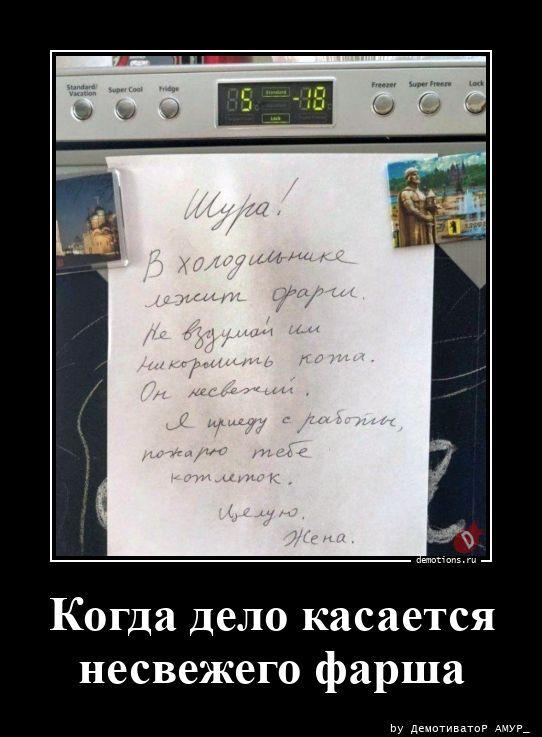 
			Демотиваторы №3801 (20 фото)