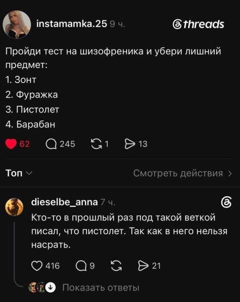 Мем №1611587