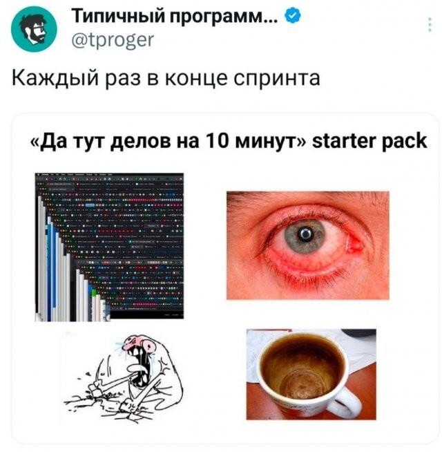 Подборка прикольных фото №3976