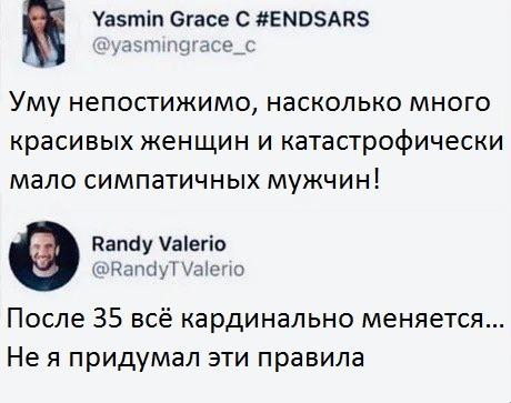 Подборка прикольных фото №3967
