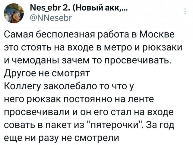 Подборка забавных твитов обо всем Подборка забавных твитов обо всем