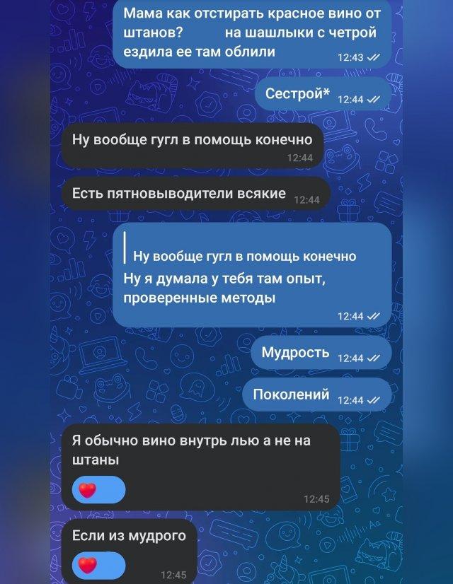 Подборка прикольных фото №3983