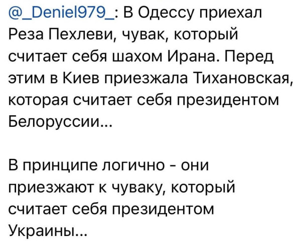 Мем №1606407