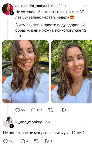 Мем №1611209