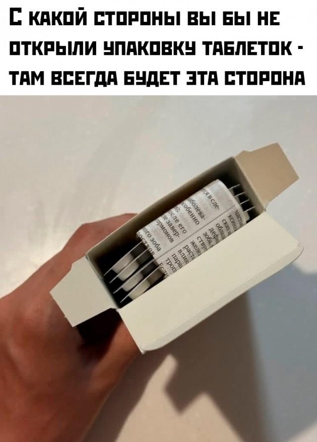 Лучшие шутки и мемы из Сети Лучшие шутки и мемы из Сети