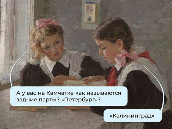 Мем №1611586