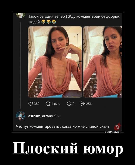 
			Демотиваторы №3802 (20 фото)