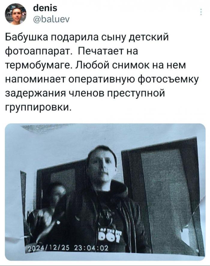 Лучшие шутки и мемы из Сети
