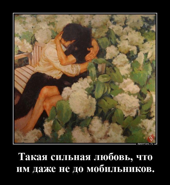 
			Демотиваторы №3802 (20 фото)