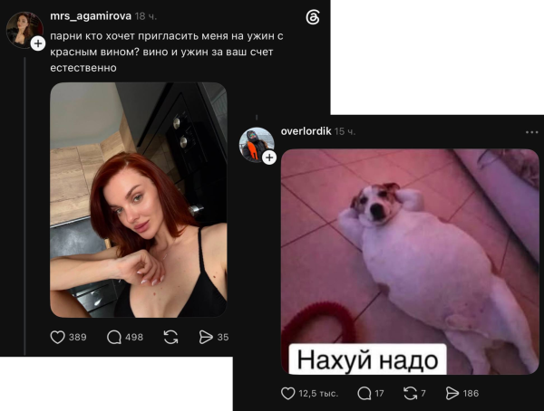 Мем №1611424