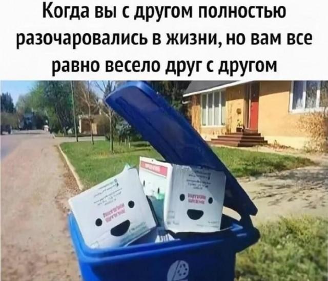 Подборка прикольных фото №3963