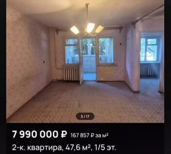 
        Двушка в&nbsp;Сочи или&nbsp;вилла на&nbsp;Пхукете?    