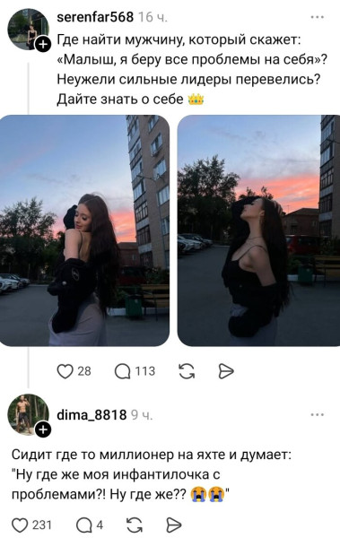 Мем №1611212