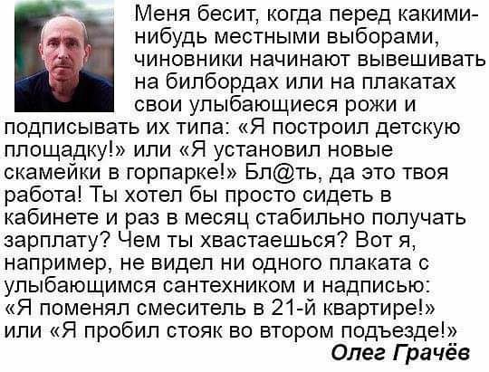 Мем №1607874