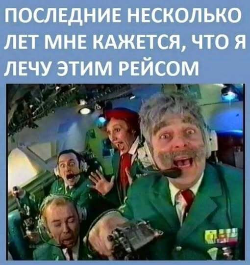 Мем №1606823