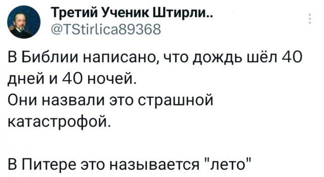 Подборка забавных твитов обо всем Подборка забавных твитов обо всем