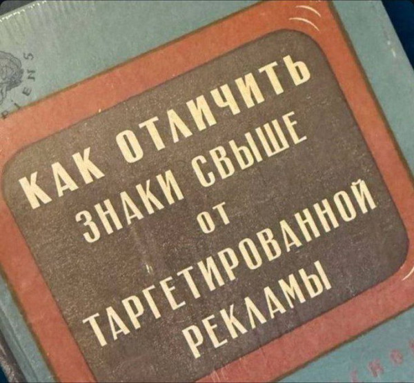 Мем №1607298