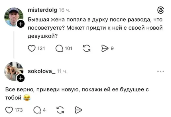 Мем №1606179