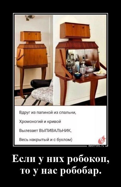 
			Демотиваторы №3802 (20 фото)