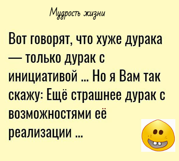 Мем №1612067