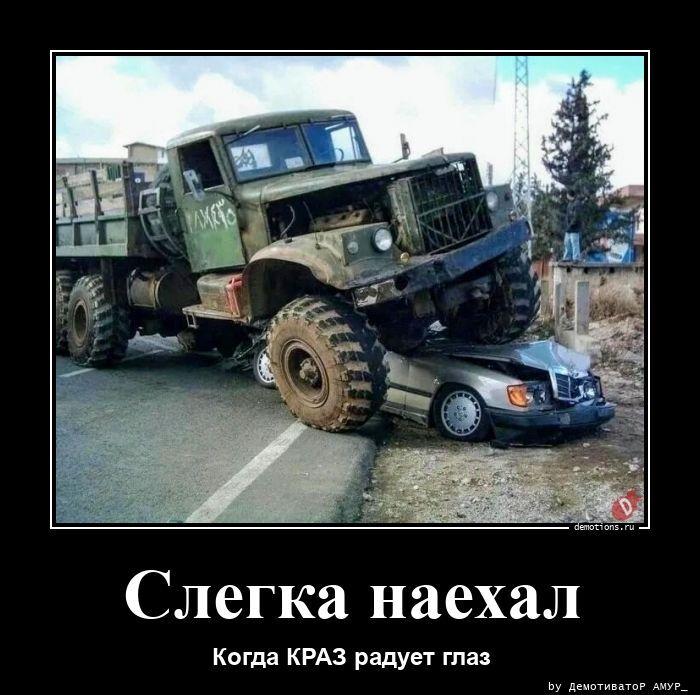 
			Демотиваторы №3801 (20 фото)