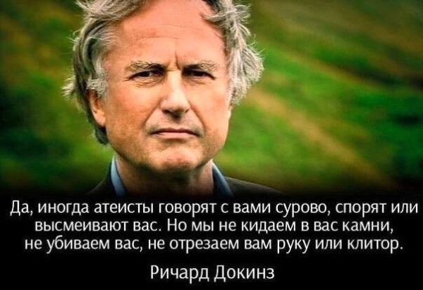 Мем №1607616