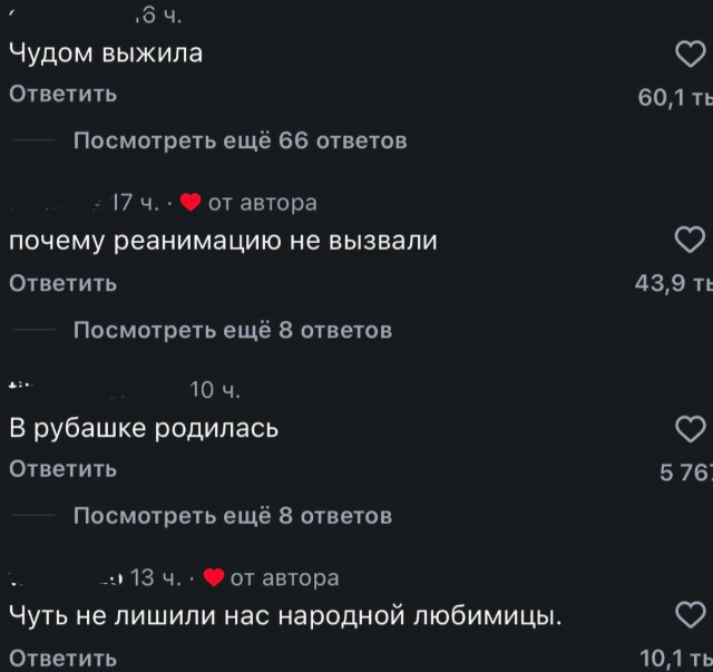 Казус на сцене: Лариса Долина стала героиней мемов из-за упавшего рядом микрофона (3 фото + видео)