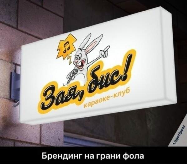 Смешные мемы Смешные мемы