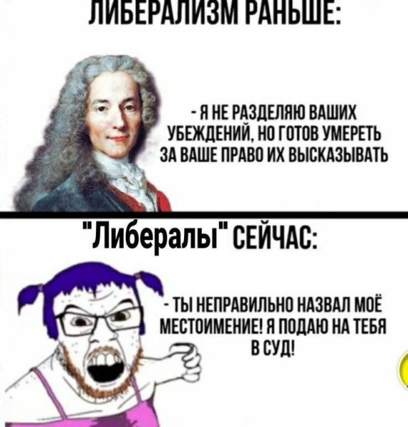 Мем №1605946