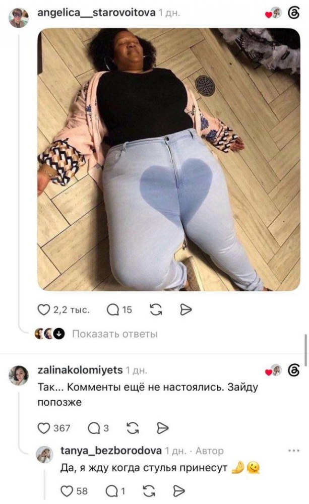 В соцсетях мужчины светят своим поясом Адониса В соцсетях мужчины светят своим поясом Адониса