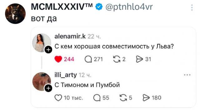 Подборка забавных твитов обо всем Подборка забавных твитов обо всем
