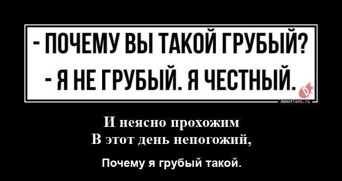 
			Демотиваторы №3801 (20 фото)