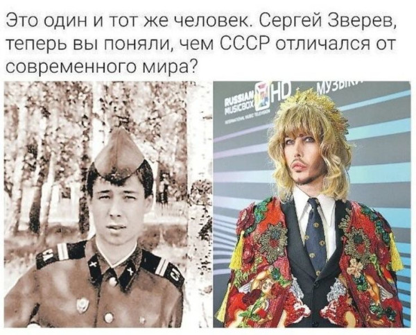 Мем №1606173