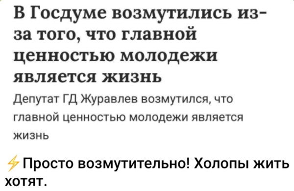 Мем №1606647