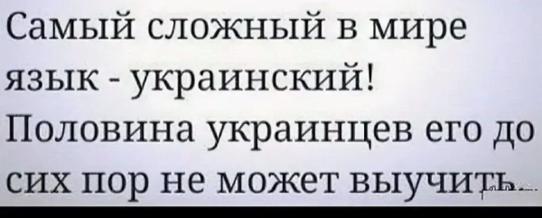 Мем №1607830