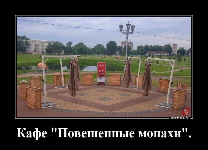 
			Демотиваторы №3802 (20 фото)