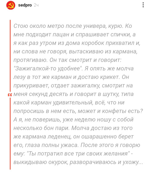 Мем №1613051