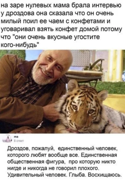 Мем №1607618