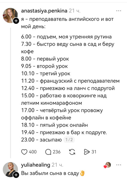 Мем №1612802