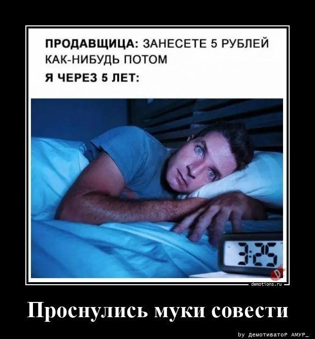 
			Демотиваторы №3805 (15 фото)