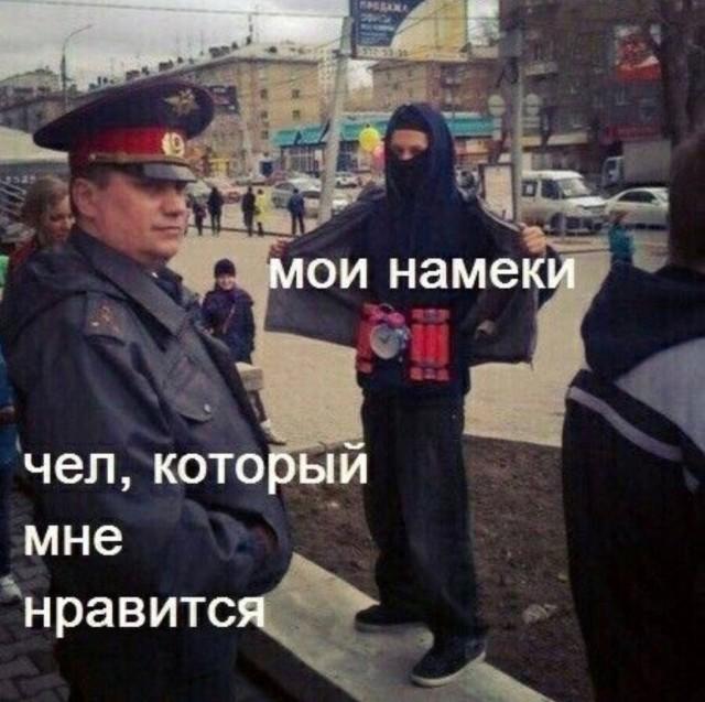 Лучшие шутки и мемы из Сети Лучшие шутки и мемы из Сети