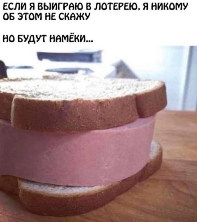 Смешные мемы
