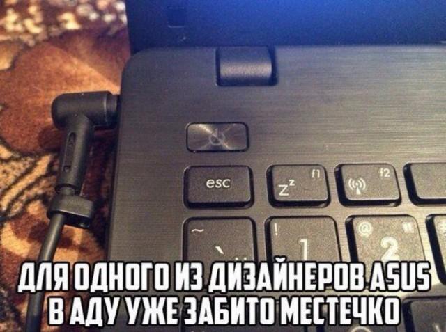 Смешные мемы