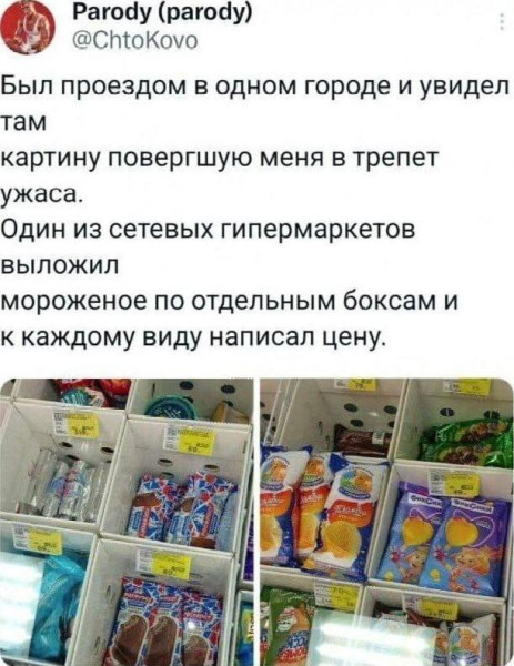Мем №1612568
